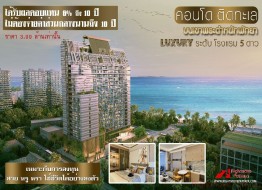 The Glory Pattaya Condo In Pratumnak